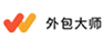 外包大师