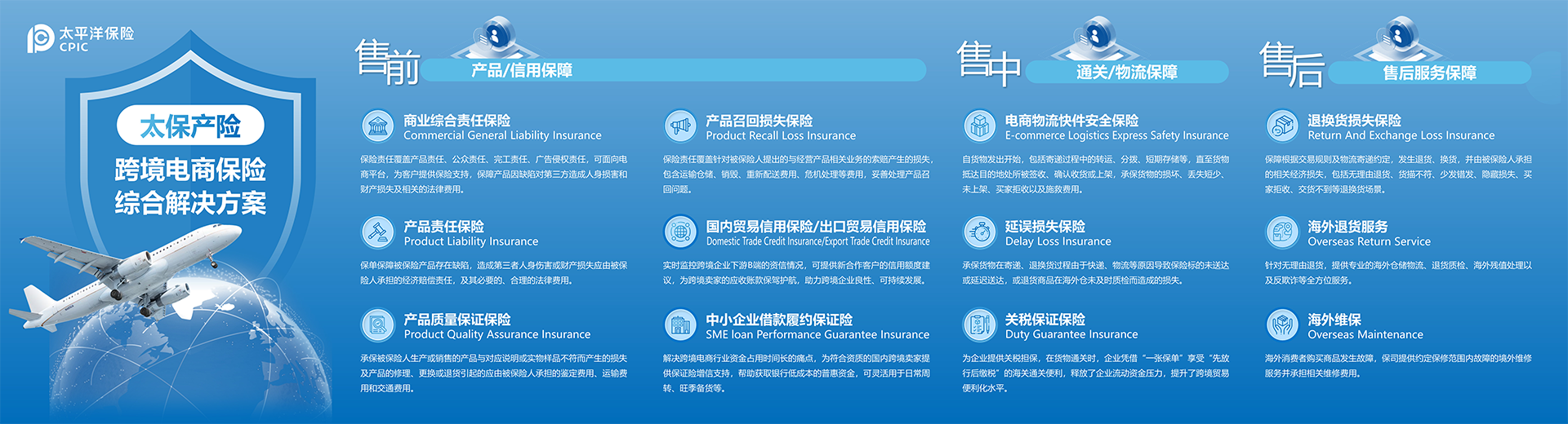 ../../assets/image/service-banner2.jpg